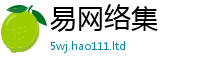 2025新澳门免费传真采新门内部资料免费提供大全(最新章节)